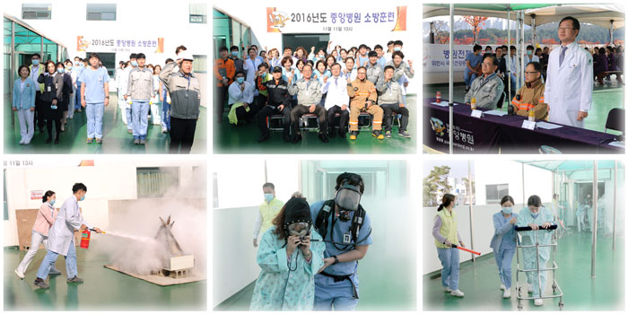 [중앙뉴스] 2016, 중앙병원 소방훈련 관련사진