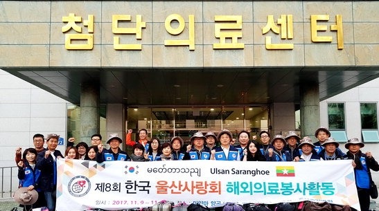 [중앙뉴스] 해외의료봉사활동 관련사진