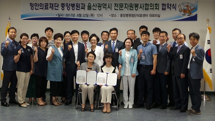 [중앙뉴스] 전문자원봉사협의회 MOU 협약 관련사진