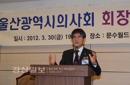 [중앙뉴스] 백승찬 제7대 울산시의사회장 취임 관련사진
