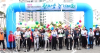 [중앙뉴스] 제9회 한마음걷기대회 관련사진