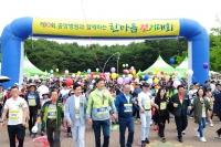 [중앙뉴스] 제10회 한마음 걷기대회 개최 관련사진