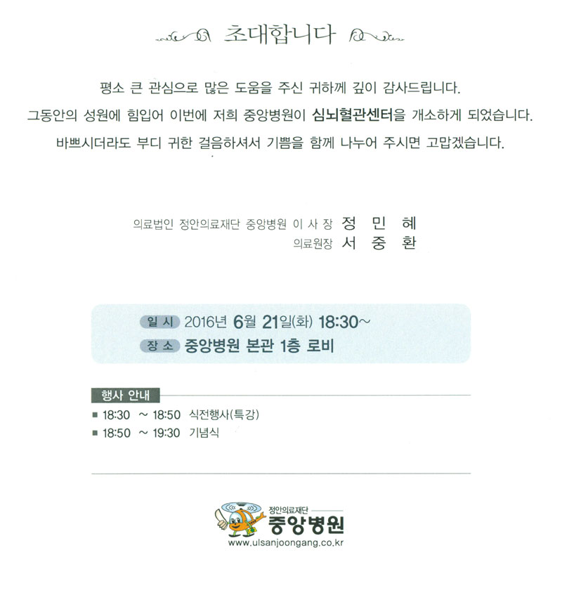 20160601_2.jpg 