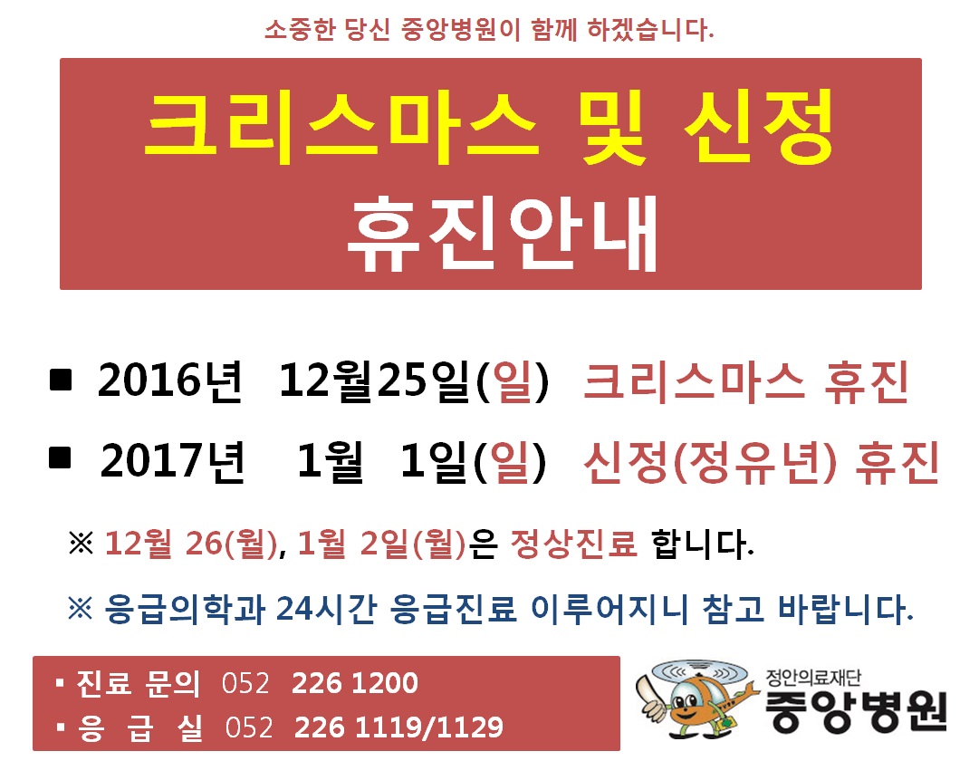 20161224_3.jpg 