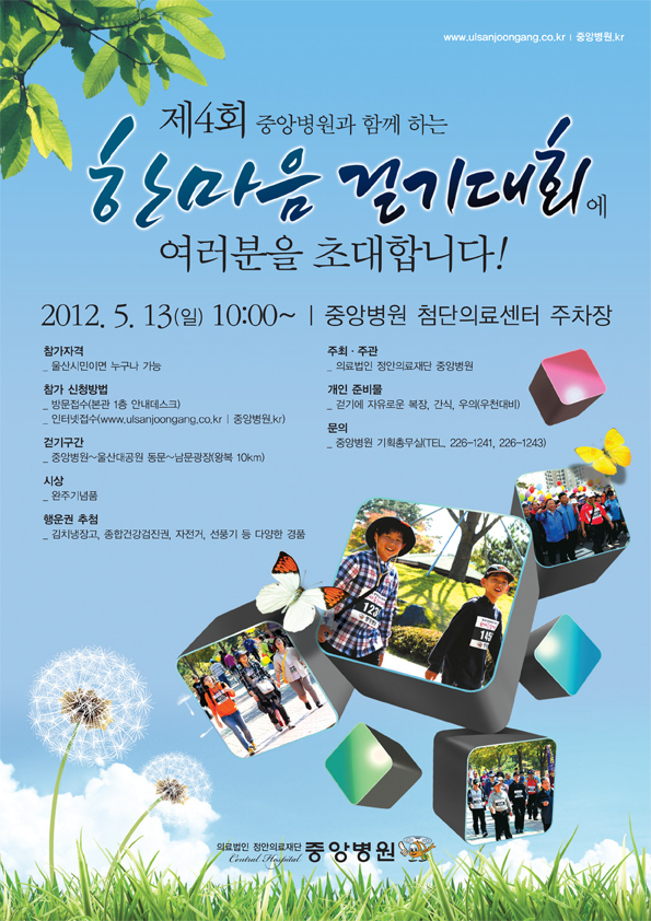 work4_poster.jpg 