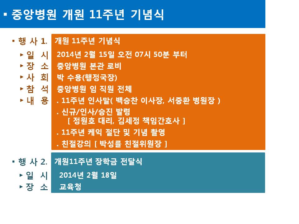 1@JYH20140215.jpg 