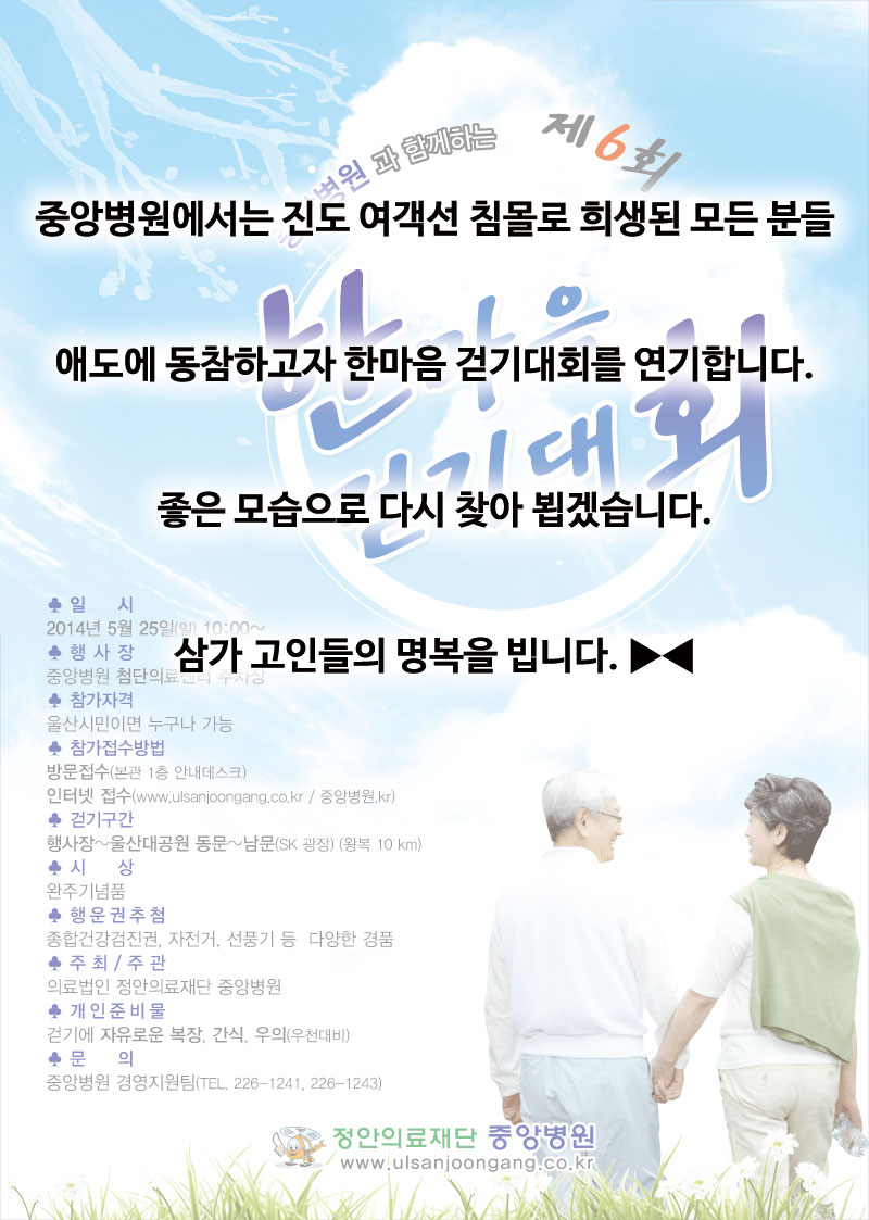 JYHWORK20140525_01.jpg 
