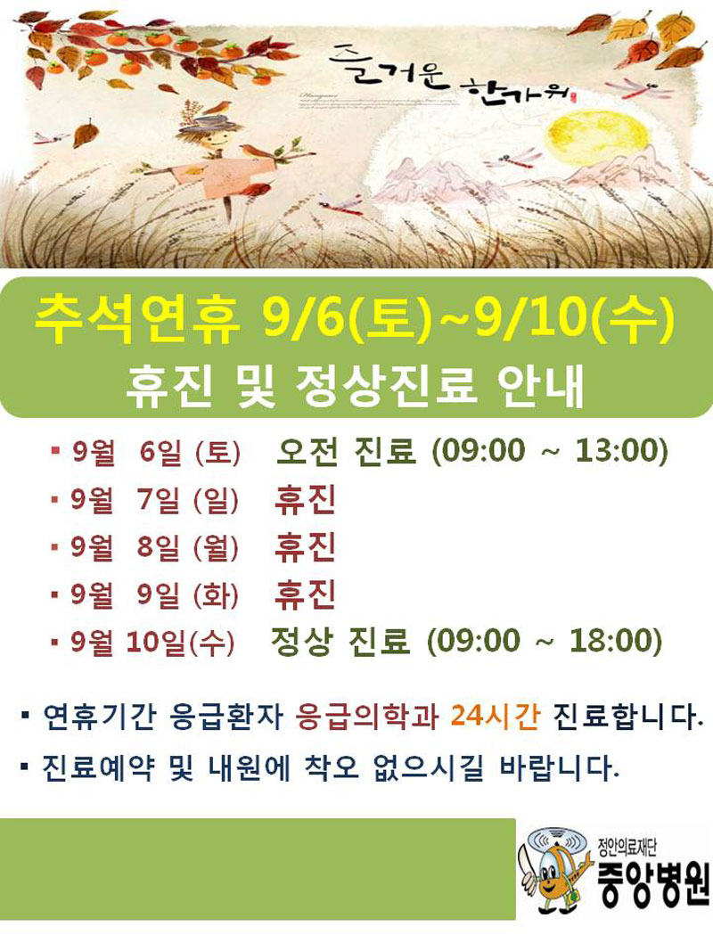 JYH20140908.jpg 