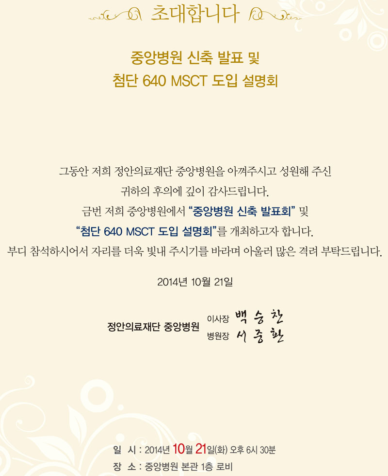 JYH20141020_2.jpg 