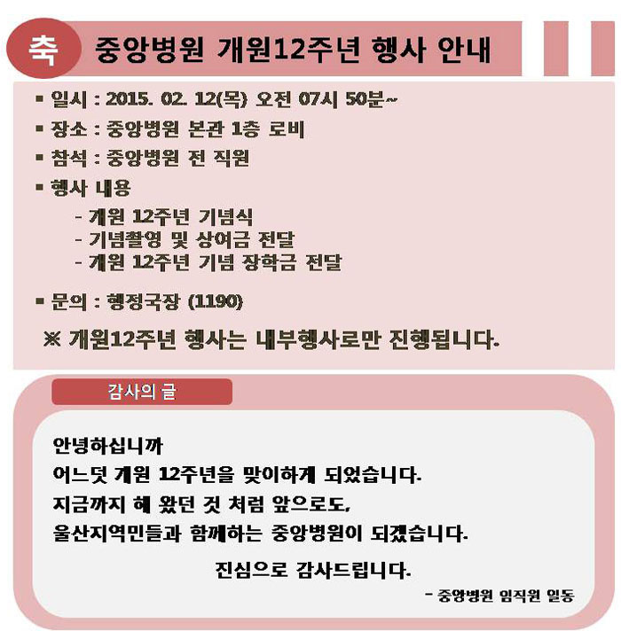 JYH20150212.jpg 