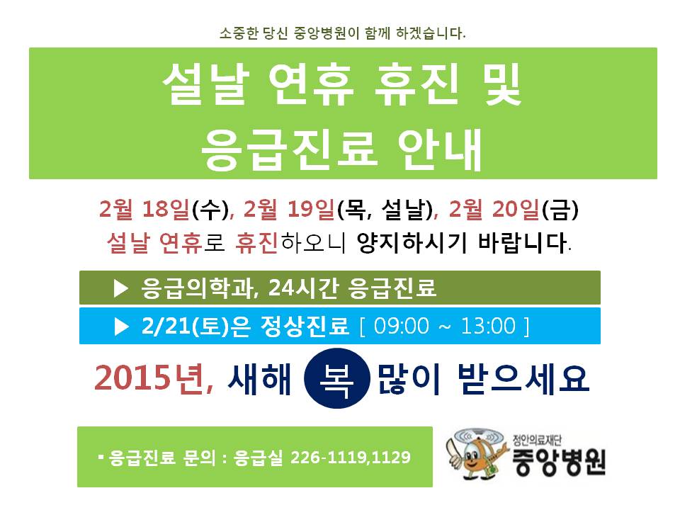 20150215pop_2.jpg 