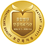 의료기관 인증마크
